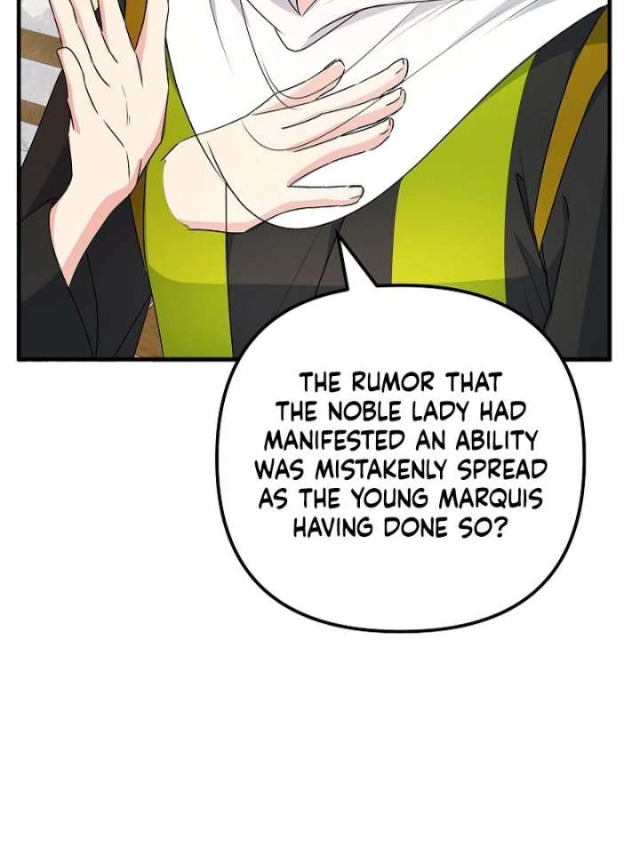 I Became the Cure for the Tyrant in the Waste Novel Chapter 32 578 124