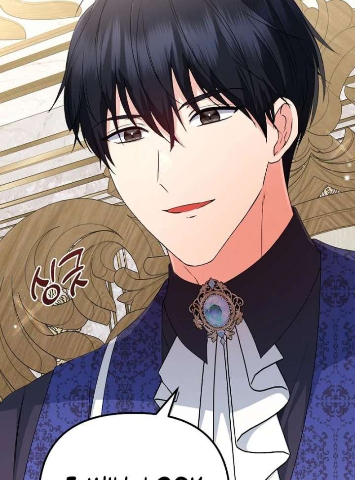 I Became the Cure for the Tyrant in the Waste Novel Chapter 32 595 141