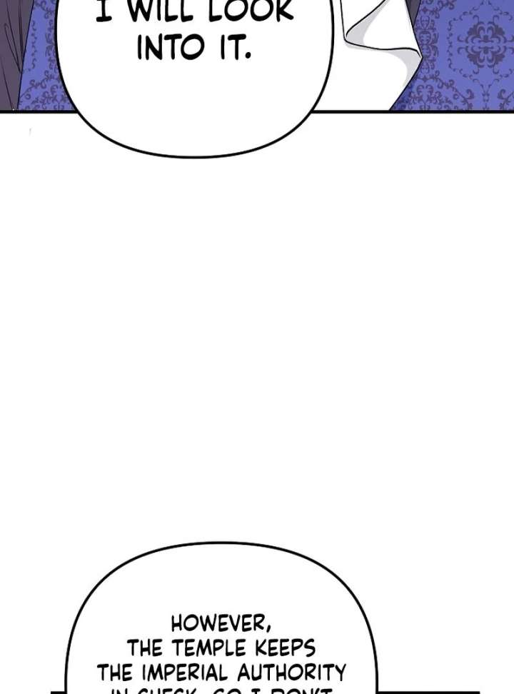 I Became the Cure for the Tyrant in the Waste Novel Chapter 32 596 142