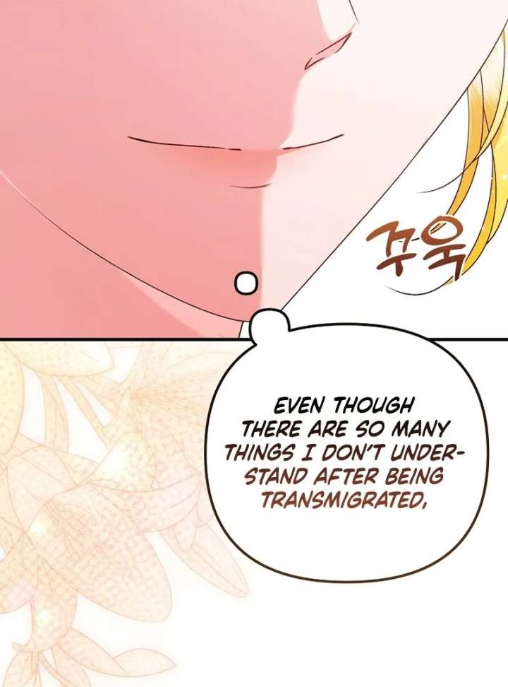 I Became the Cure for the Tyrant in the Waste Novel Chapter 32 599 145