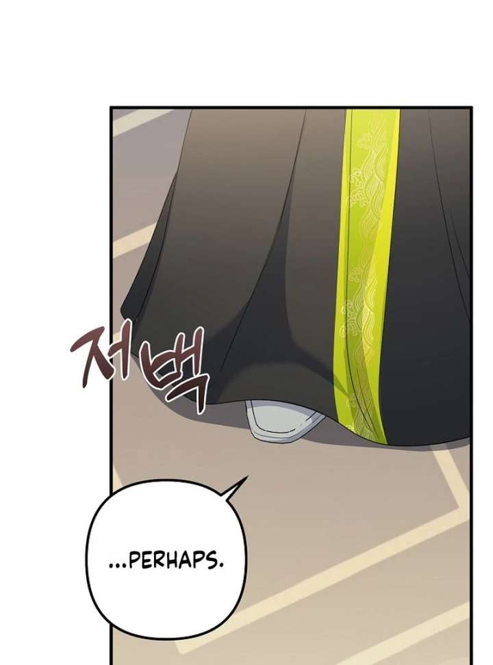 I Became the Cure for the Tyrant in the Waste Novel Chapter 34 531 029