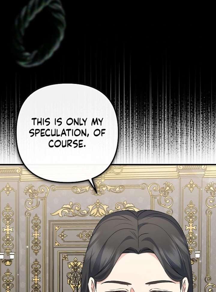 I Became the Cure for the Tyrant in the Waste Novel Chapter 34 536 034