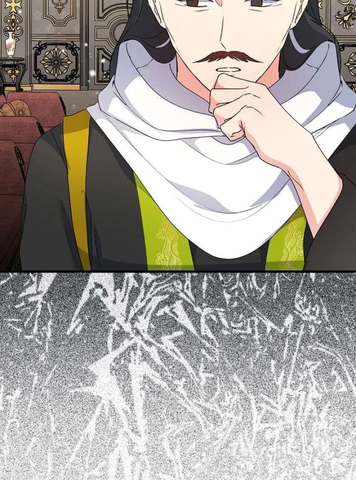 I Became the Cure for the Tyrant in the Waste Novel Chapter 34 537 035