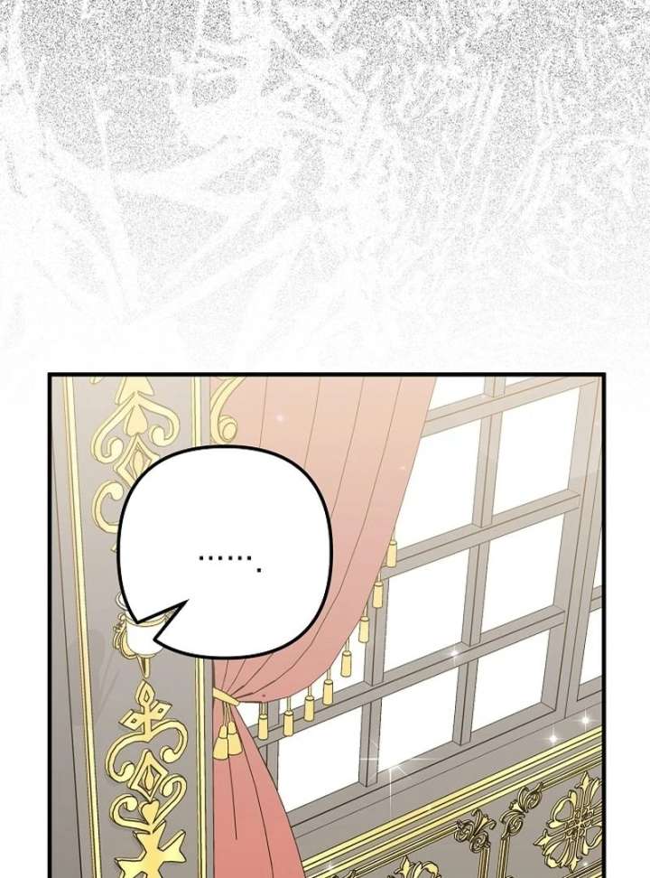 I Became the Cure for the Tyrant in the Waste Novel Chapter 34 538 036