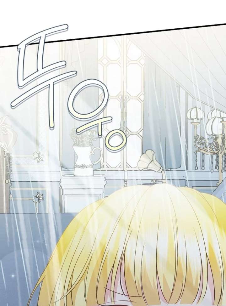 I Became the Cure for the Tyrant in the Waste Novel Chapter 34 568 066