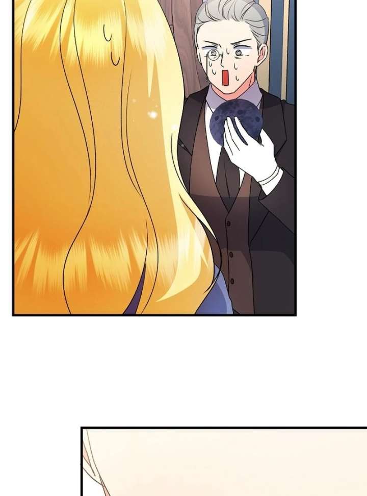 I Became the Cure for the Tyrant in the Waste Novel Chapter 34 598 096