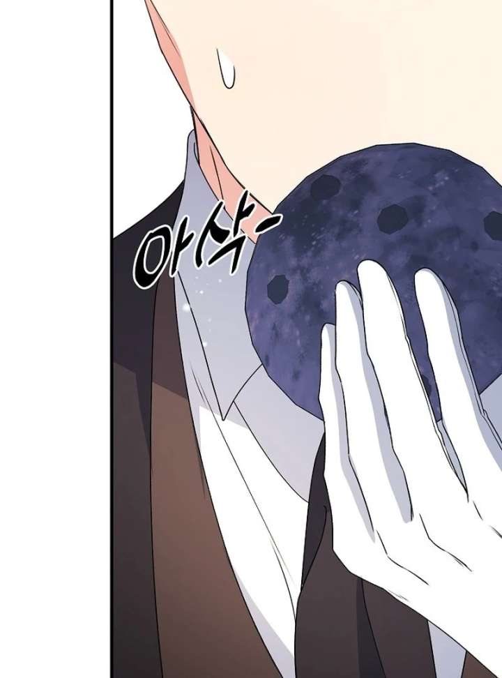 I Became the Cure for the Tyrant in the Waste Novel Chapter 34 599 097