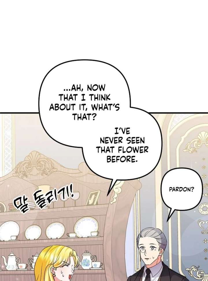 I Became the Cure for the Tyrant in the Waste Novel Chapter 34 612 110