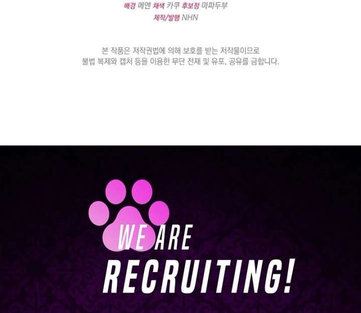 I Became the Cure for the Tyrant in the Waste Novel Chapter 34 666 164