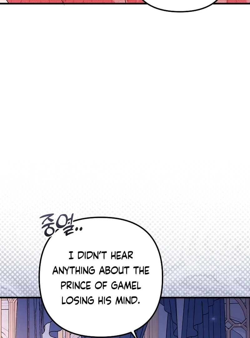 I Became the Cure for the Tyrant in the Waste Novel Chapter 36 440 004