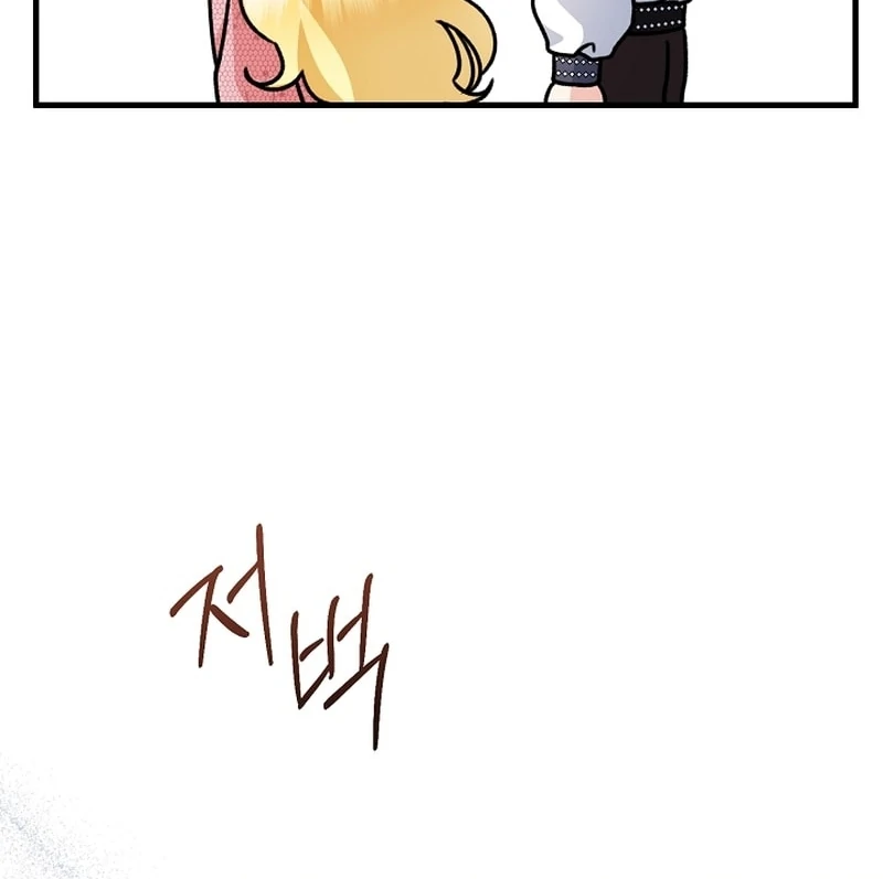 I Became the Cure for the Tyrant in the Waste Novel Chapter 36 494 058