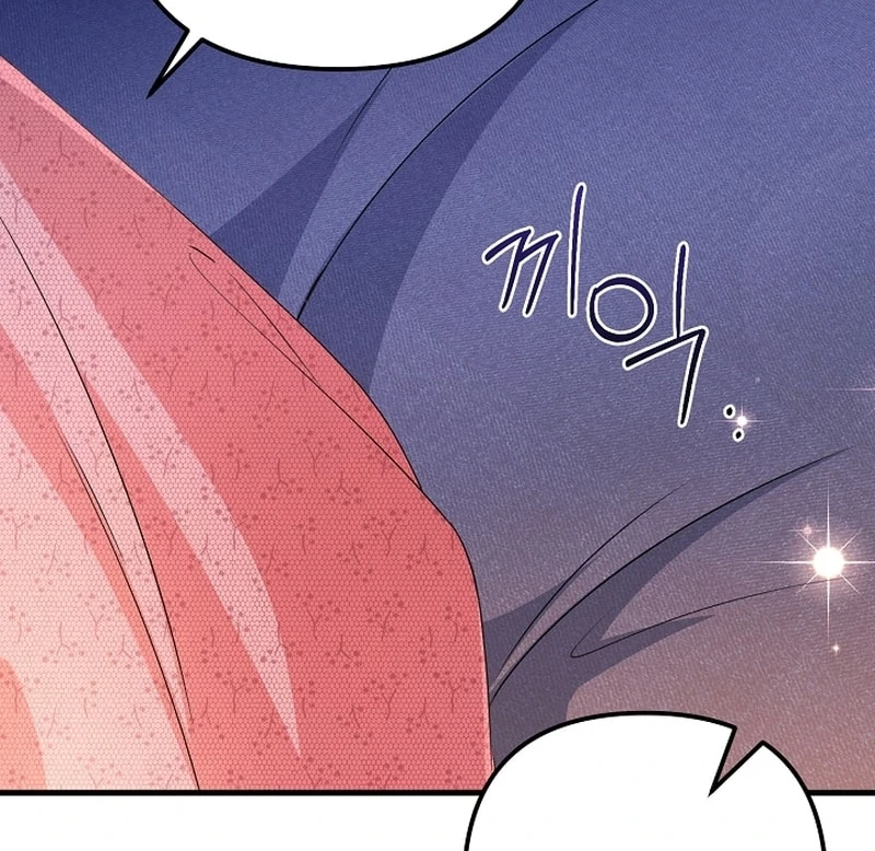 I Became the Cure for the Tyrant in the Waste Novel Chapter 36 512 076