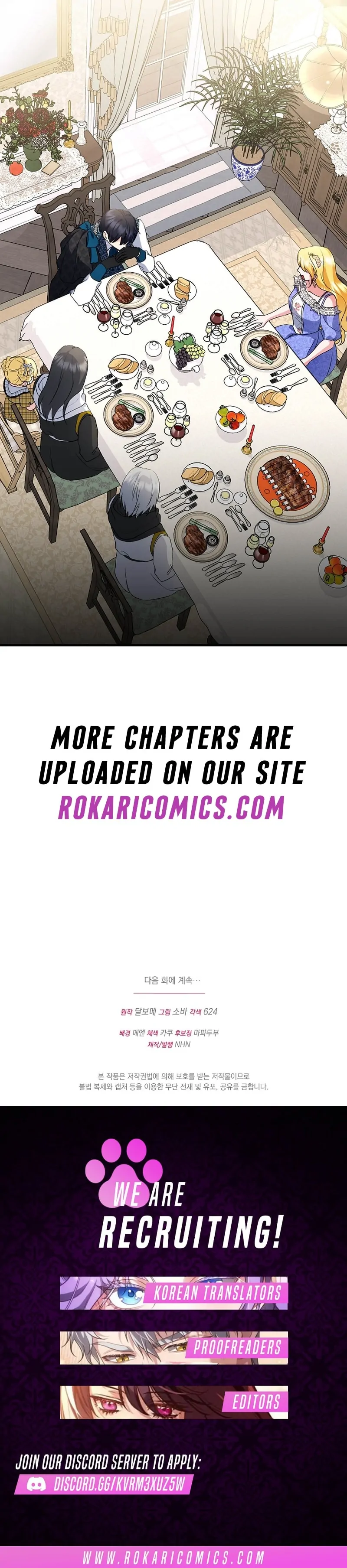 I Became the Cure for the Tyrant in the Waste Novel Chapter 36 579 143