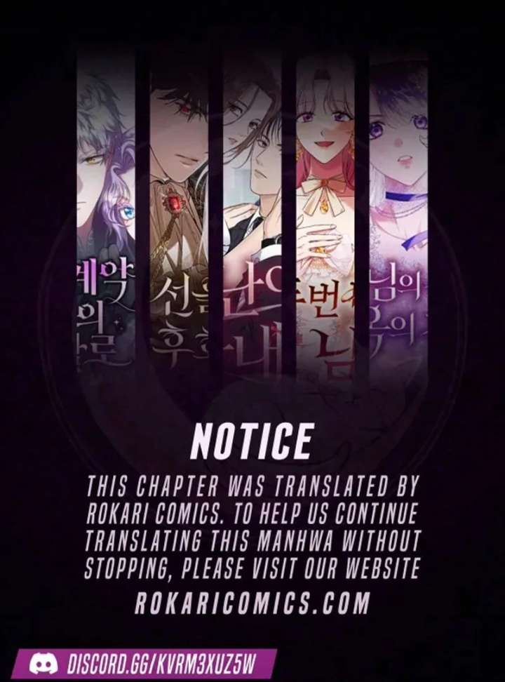 I Became the Cure for the Tyrant in the Waste Novel Chapter 37 443 001