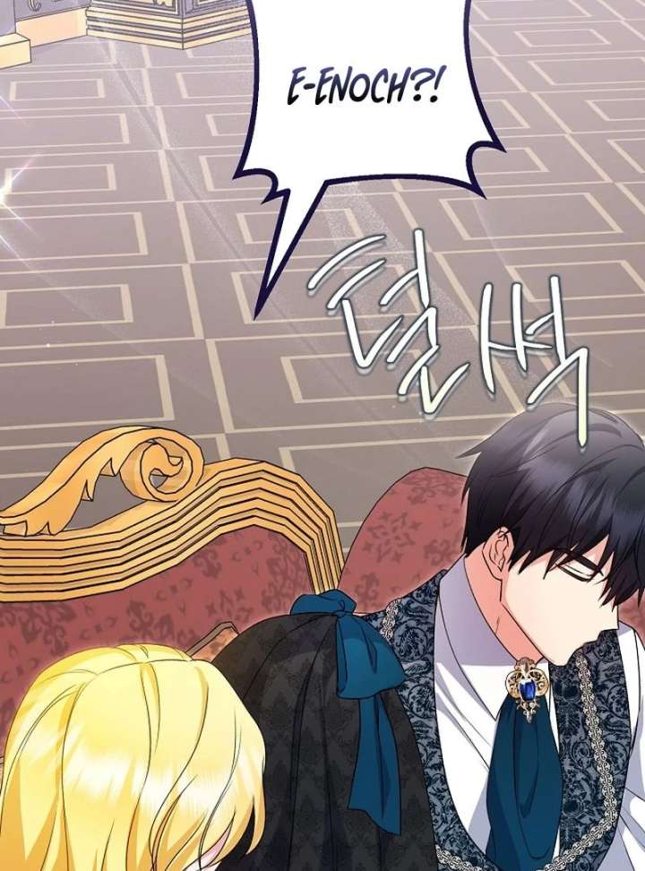 I Became the Cure for the Tyrant in the Waste Novel Chapter 37 455 013