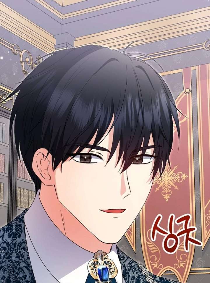 I Became the Cure for the Tyrant in the Waste Novel Chapter 37 457 015