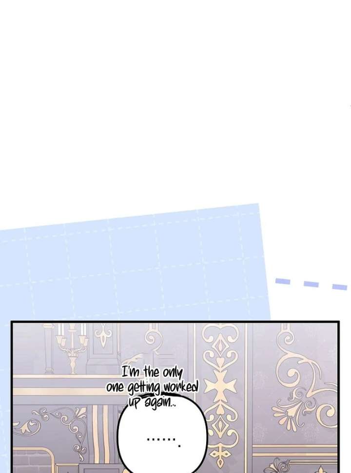 I Became the Cure for the Tyrant in the Waste Novel Chapter 37 466 024