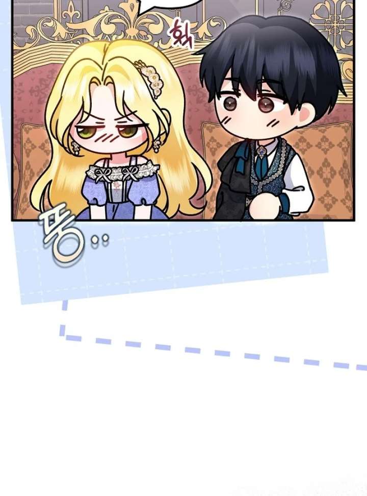 I Became the Cure for the Tyrant in the Waste Novel Chapter 37 467 025