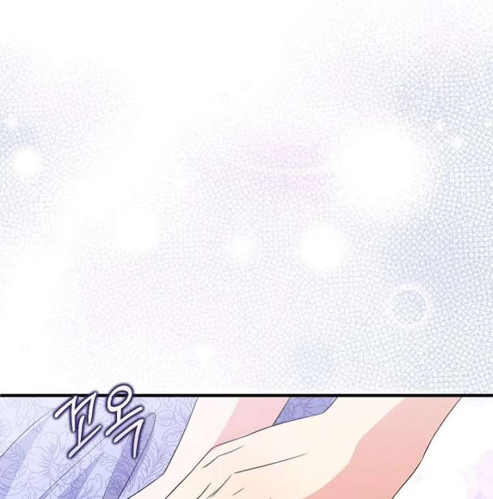 I Became the Cure for the Tyrant in the Waste Novel Chapter 37 468 026