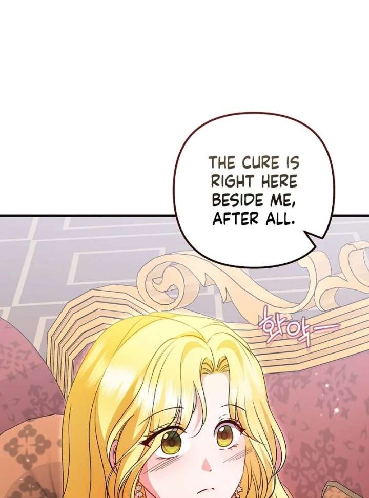 I Became the Cure for the Tyrant in the Waste Novel Chapter 37 473 031