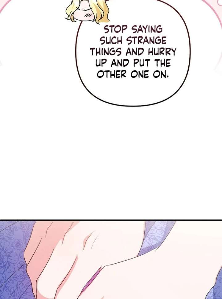 I Became the Cure for the Tyrant in the Waste Novel Chapter 37 475 033