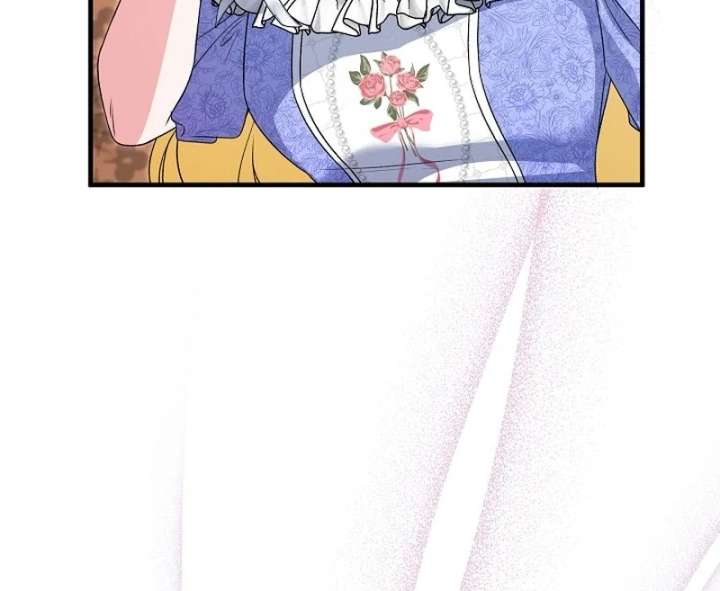 I Became the Cure for the Tyrant in the Waste Novel Chapter 37 516 074