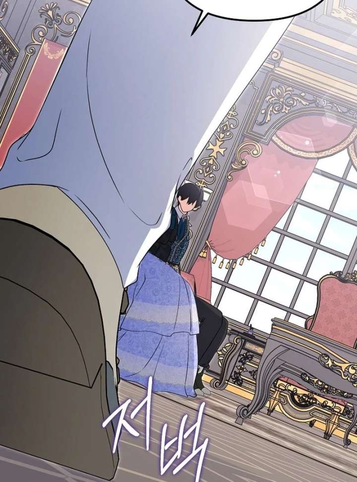 I Became the Cure for the Tyrant in the Waste Novel Chapter 37 523 081