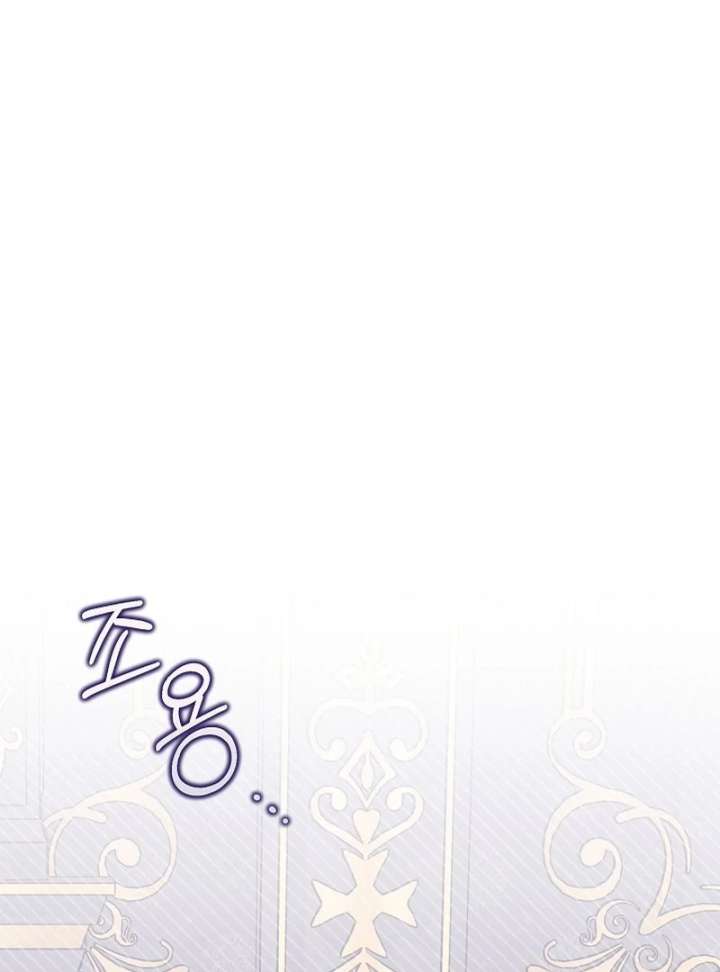 I Became the Cure for the Tyrant in the Waste Novel Chapter 37 541 099