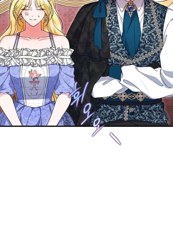 I Became the Cure for the Tyrant in the Waste Novel Chapter 37 564 122