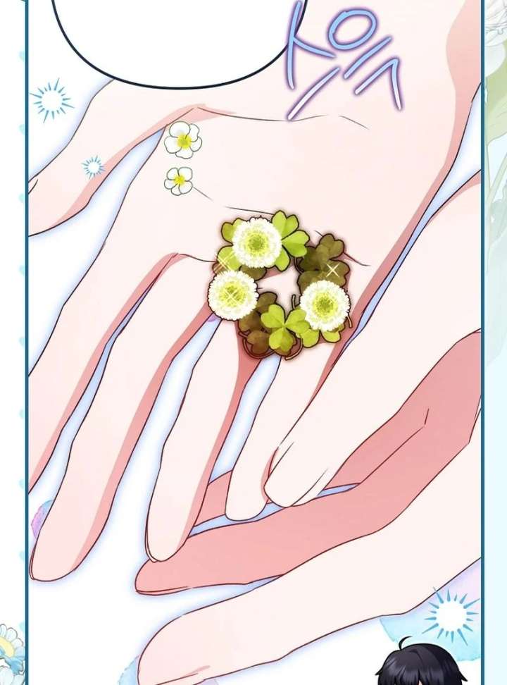 I Became the Cure for the Tyrant in the Waste Novel Chapter 38 477 005