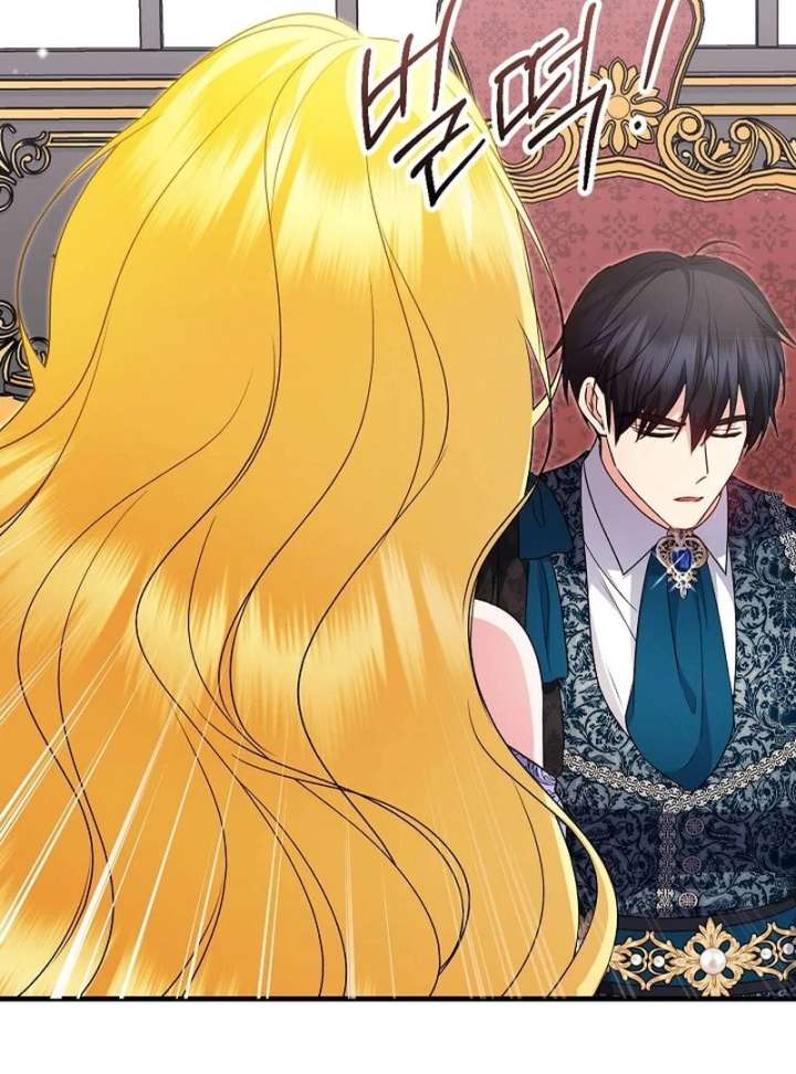 I Became the Cure for the Tyrant in the Waste Novel Chapter 38 507 035