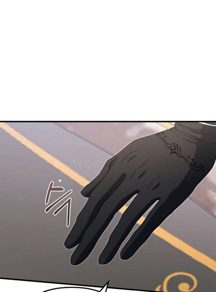 I Became the Cure for the Tyrant in the Waste Novel Chapter 38 528 056