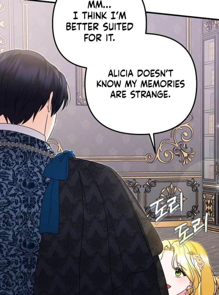 I Became the Cure for the Tyrant in the Waste Novel Chapter 38 530 058