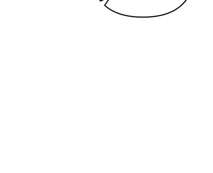 I Became the Cure for the Tyrant in the Waste Novel Chapter 38 613 141