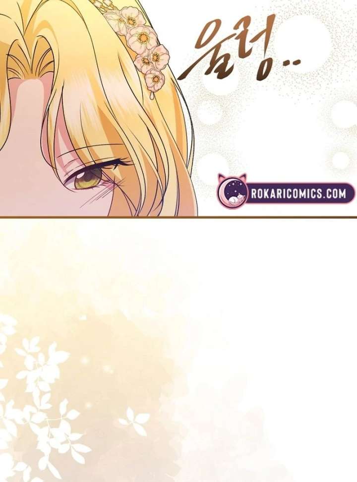 I Became the Cure for the Tyrant in the Waste Novel Chapter 38 620 148