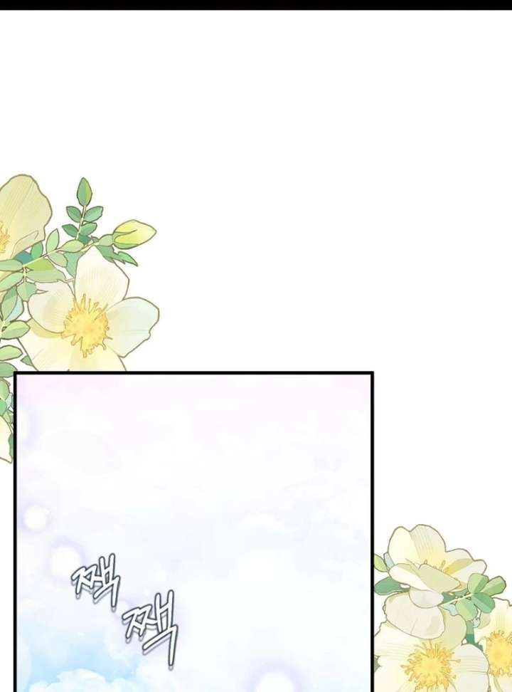 I Became the Cure for the Tyrant in the Waste Novel Chapter 40 431 001