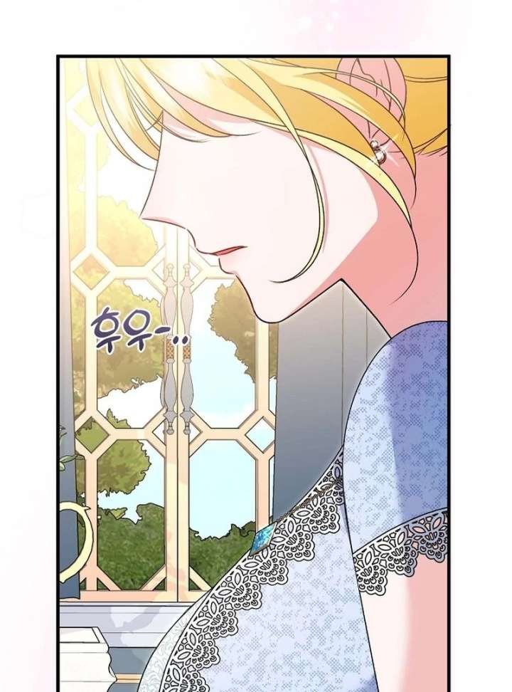 I Became the Cure for the Tyrant in the Waste Novel Chapter 40 437 007