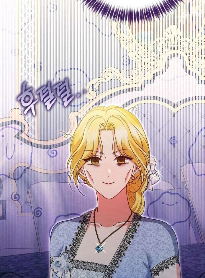 I Became the Cure for the Tyrant in the Waste Novel Chapter 40 441 011