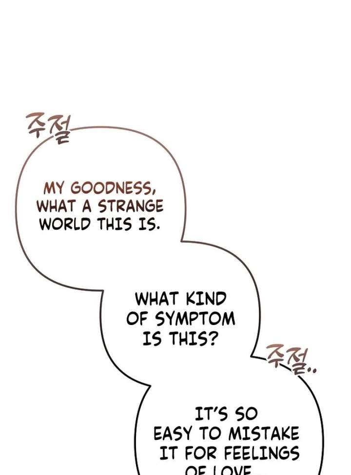 I Became the Cure for the Tyrant in the Waste Novel Chapter 40 445 015