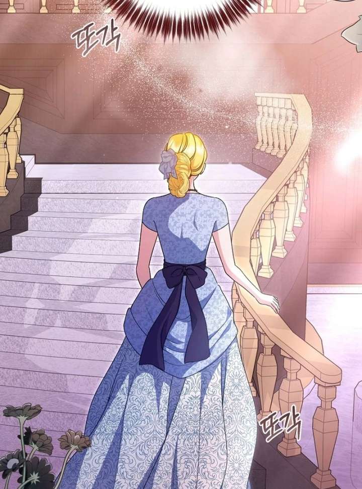 I Became the Cure for the Tyrant in the Waste Novel Chapter 40 469 039