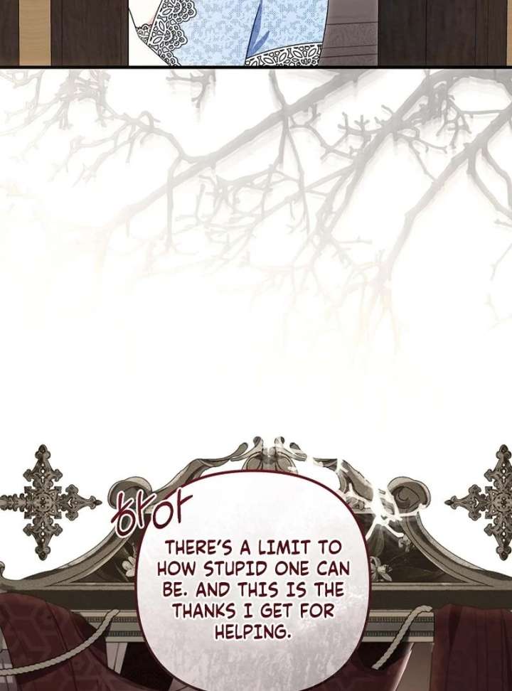 I Became the Cure for the Tyrant in the Waste Novel Chapter 40 503 073