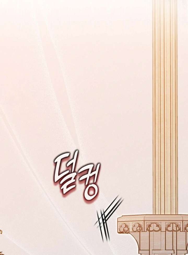 I Became the Cure for the Tyrant in the Waste Novel Chapter 40 520 090