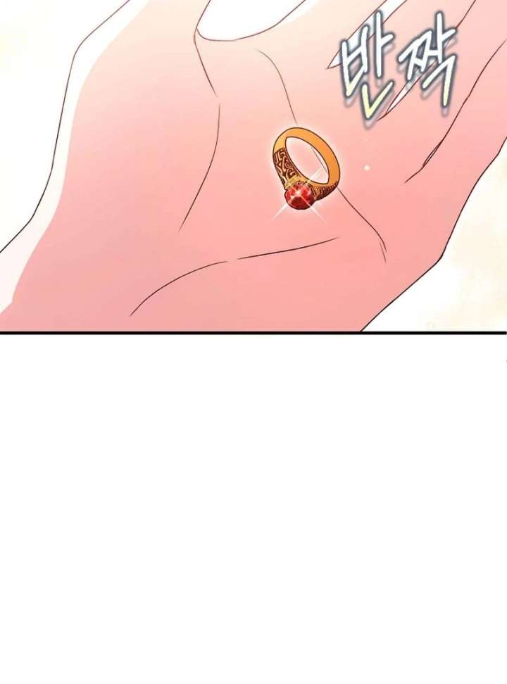 I Became the Cure for the Tyrant in the Waste Novel Chapter 40 525 095