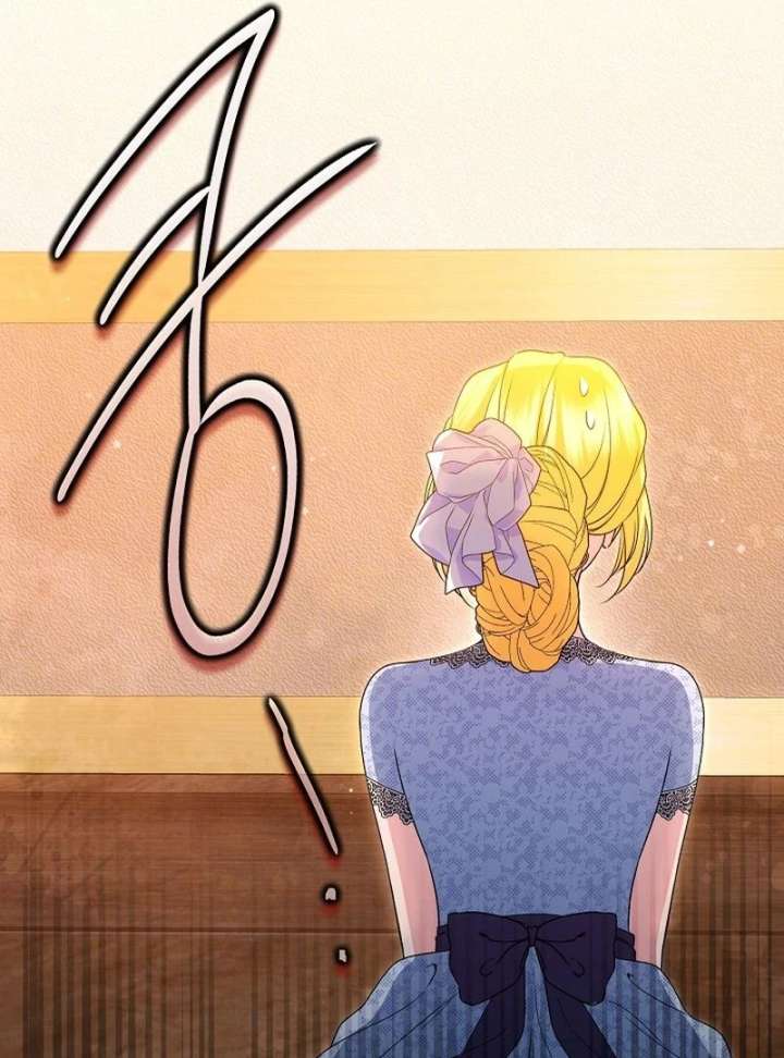 I Became the Cure for the Tyrant in the Waste Novel Chapter 40 539 109