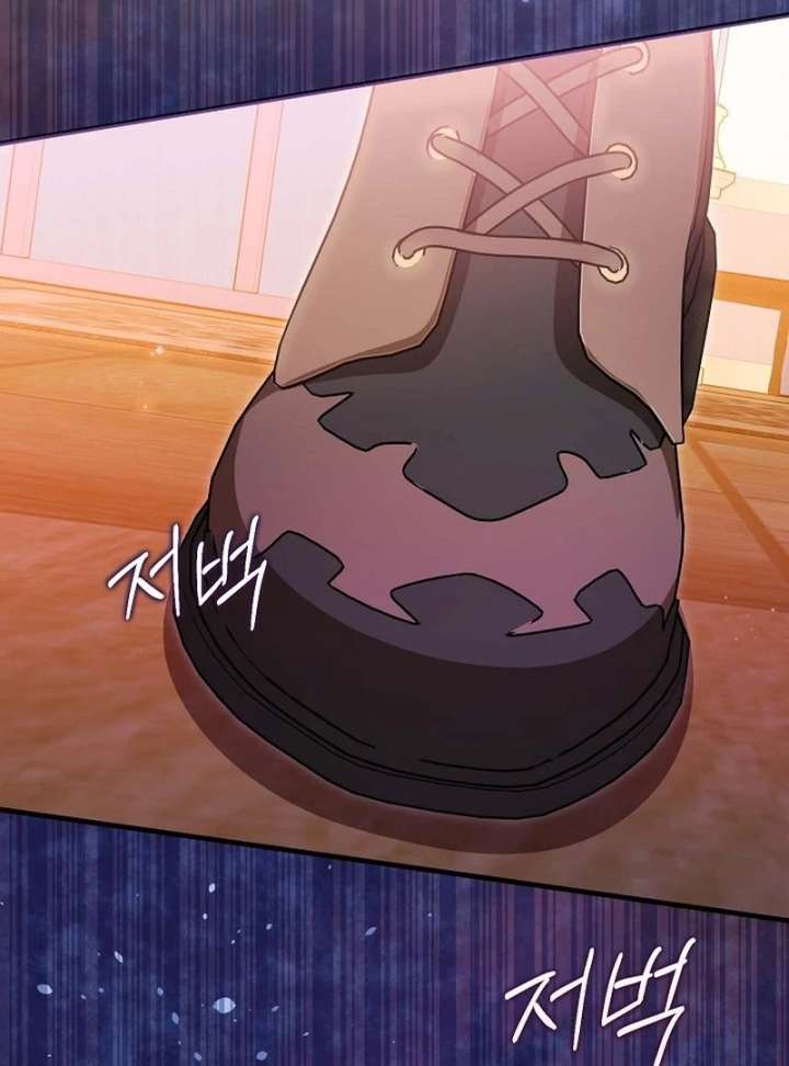 I Became the Cure for the Tyrant in the Waste Novel Chapter 40 543 113