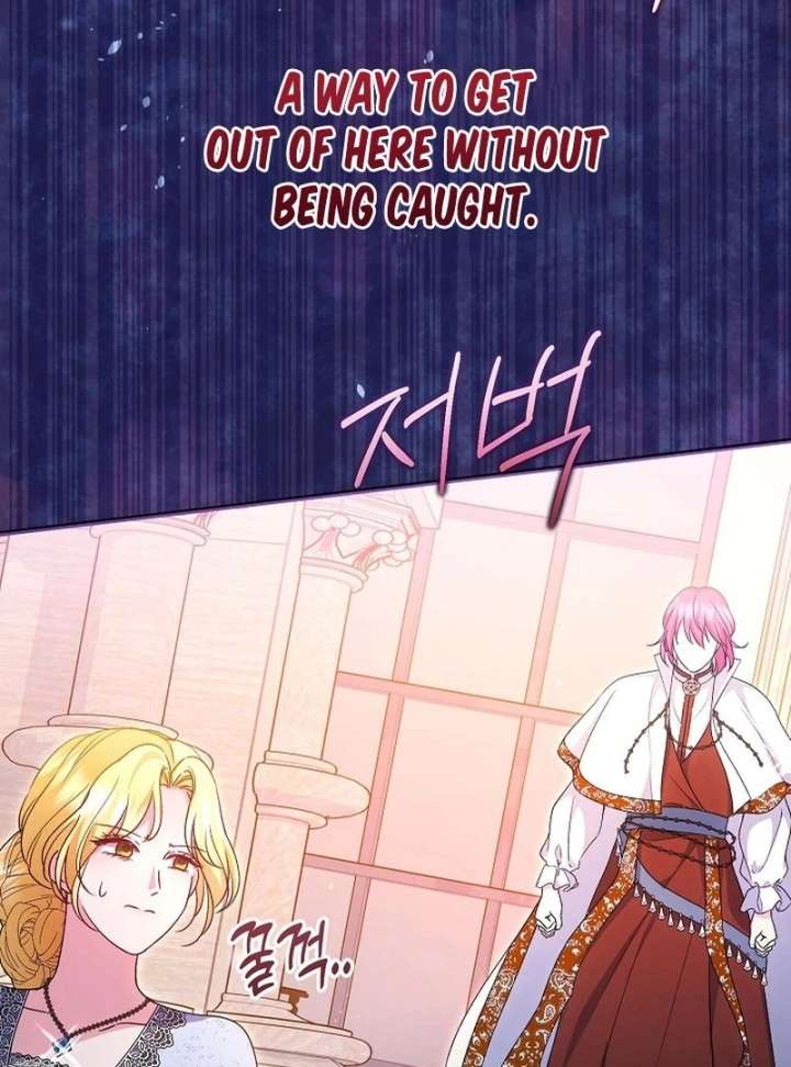 I Became the Cure for the Tyrant in the Waste Novel Chapter 40 544 114