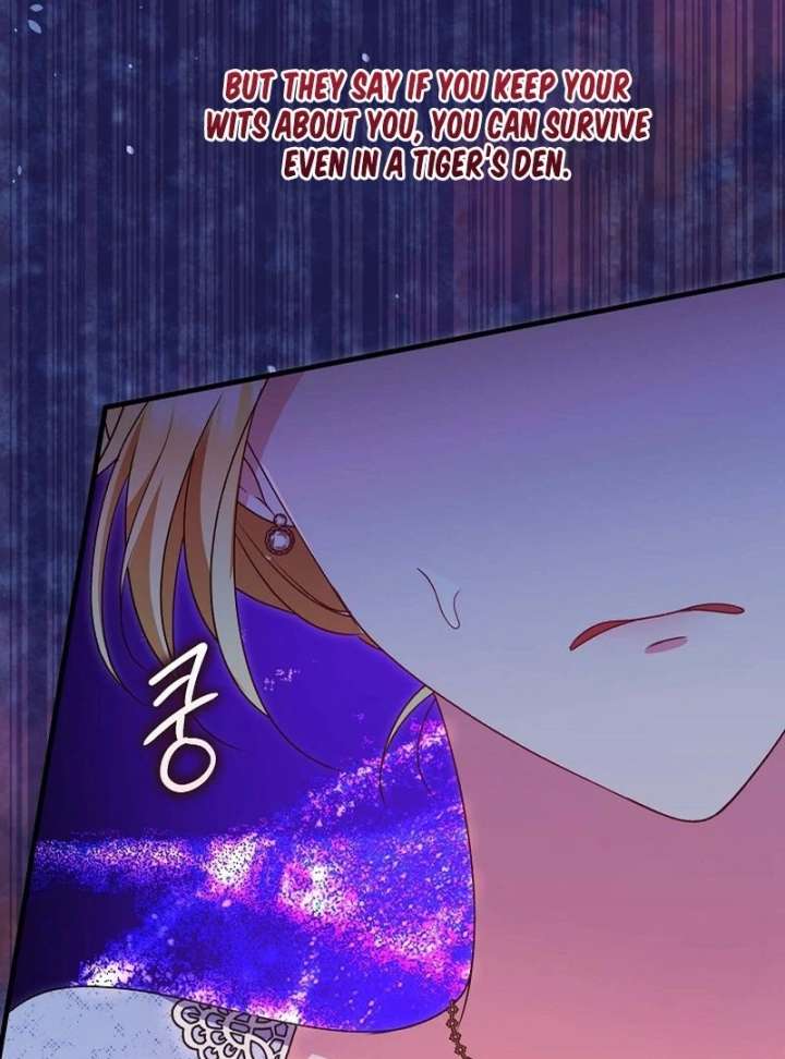 I Became the Cure for the Tyrant in the Waste Novel Chapter 40 546 116