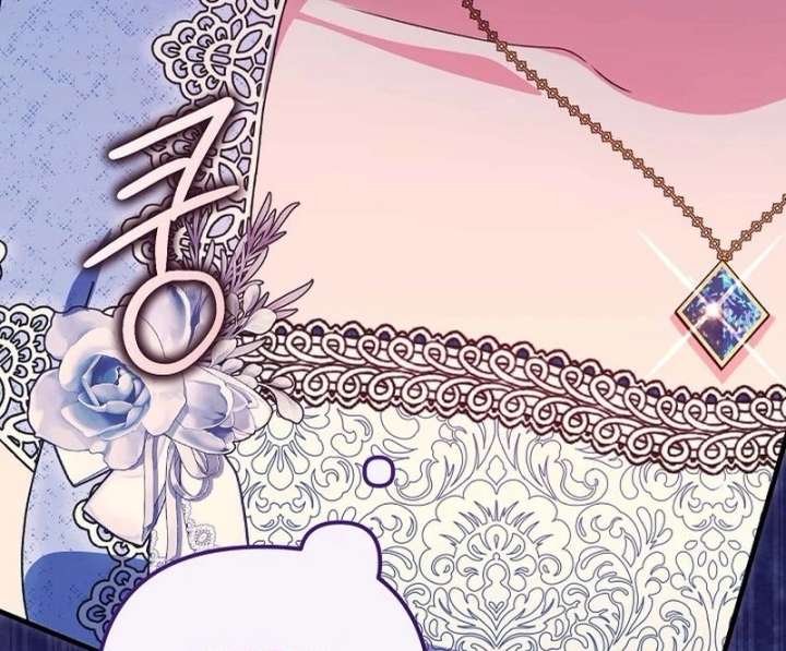 I Became the Cure for the Tyrant in the Waste Novel Chapter 40 547 117