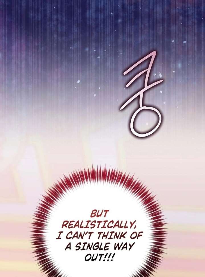 I Became the Cure for the Tyrant in the Waste Novel Chapter 40 549 119