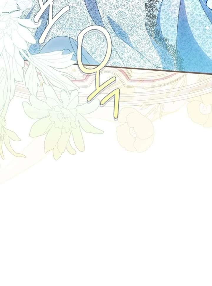 I Became the Cure for the Tyrant in the Waste Novel Chapter 40 569 139